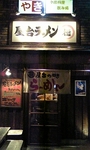 080611marutoku1.jpg