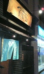 080614turutontan1.jpg