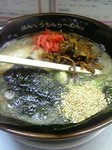 2005-03-12kuromon1.jpg