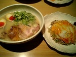 2007-02-14goku1.jpg