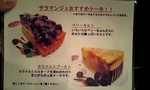 2007-06-09サラマンジェ4.jpg