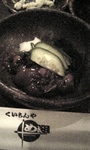 2007-08-11megu3.jpg