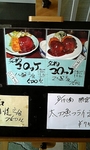 2007-08-17saka2.jpg