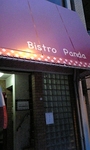 2007-08-22panda1.jpg