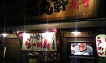 2007-08-31hanamaru1.jpg