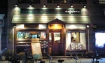 2007-09-16magatama1.jpg
