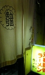 2007-09-28sakuno2.jpg