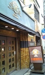2007-10-07marufuku1.jpg