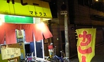 2007-10-27madorasu1.jpg
