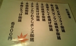 2007-11-24ishida.jpg