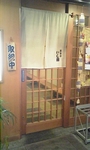 2007-11-24ishida1.jpg