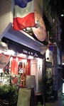 2007-12-04salon_alshion1.jpg