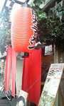 2007-12-12gouriki1.jpg