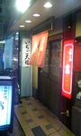 2007-12-13okina1.jpg