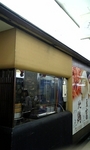 2007-12-15mitsuke1.jpg