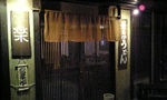 20071201raku2.jpg