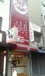 2008-02-03ahoya1.jpg
