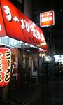 2008-02-08muteppou1.jpg