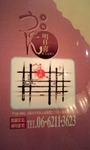 2008-03-02asuki1.jpg