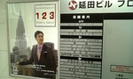 2008-03-02asuki7.jpg