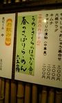 2008-04-12auntei4.jpg