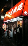2008-05-02muteppou1.jpg