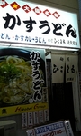 2008-05-09hikomaru1.jpg