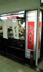 2008-05-26kaen1.jpg