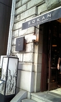 2008-07-19gokan1.jpg