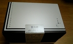 2008-07-19gokan2.jpg