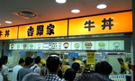 20080517kyoto_yoshi1.jpg