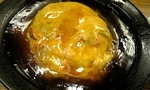 20080620ousyou3.jpg
