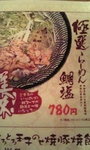 20080709goku2.jpg