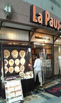 20080712rapauza1.jpg
