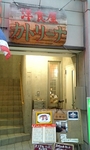 20080801kato1.jpg