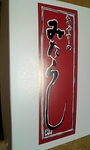 20080803kiya1.jpg