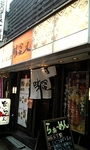 20081005mifu1.jpg