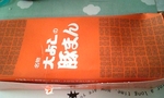 20081102dai1.jpg