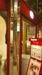 20090113hargen1.jpg