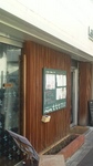 20090117tetote1.jpg