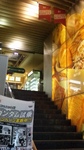 20090210jyu1.jpg
