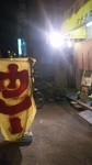 20090214mado1.jpg