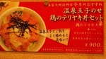 20090221mifuku2.jpg