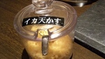 20090221mifuku5.jpg