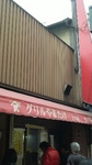 20090222yama2.jpg