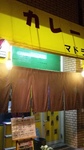 20090227mado1.jpg