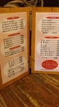 20090307abon2.jpg