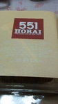 20090307horai3.jpg