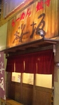 20090309sakura1.jpg