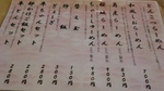 20090309sakura2.jpg
